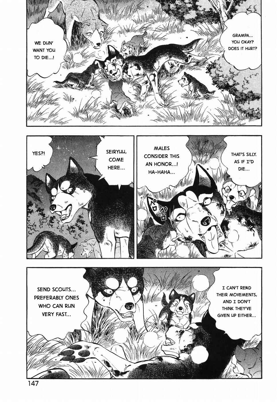 Ginga Densetsu Weed Chapter 321 - Page 19