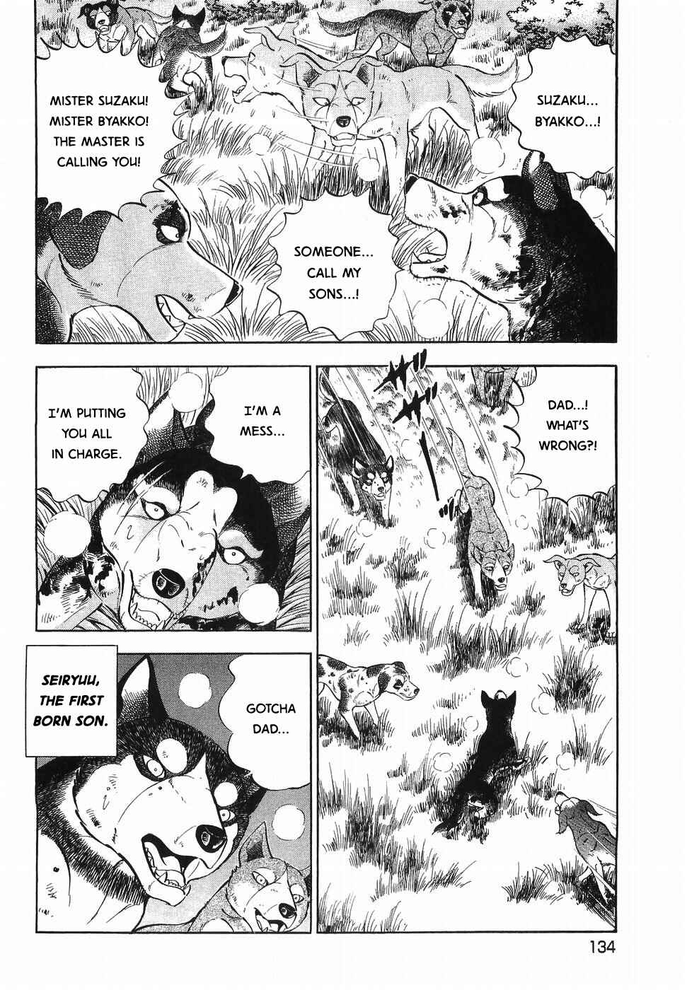 Ginga Densetsu Weed Chapter 321 - Page 6