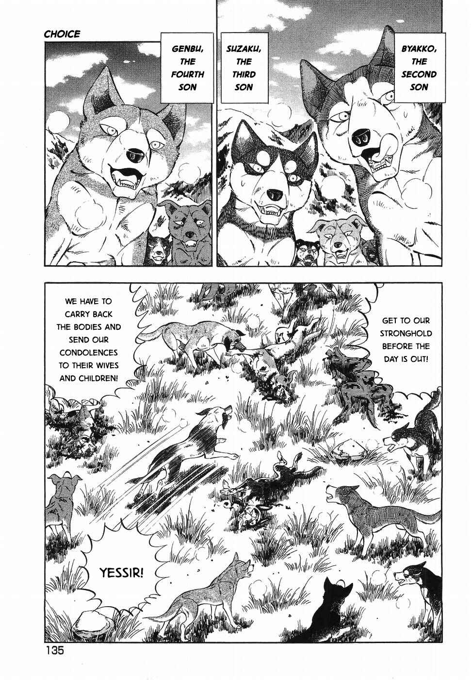 Ginga Densetsu Weed Chapter 321 - Page 7