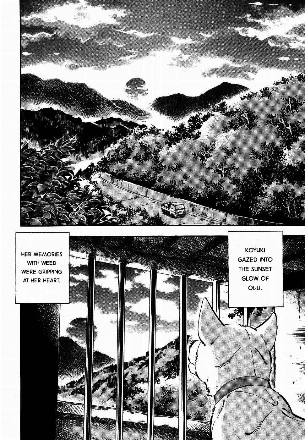 Ginga Densetsu Weed Chapter 321 - Page 8