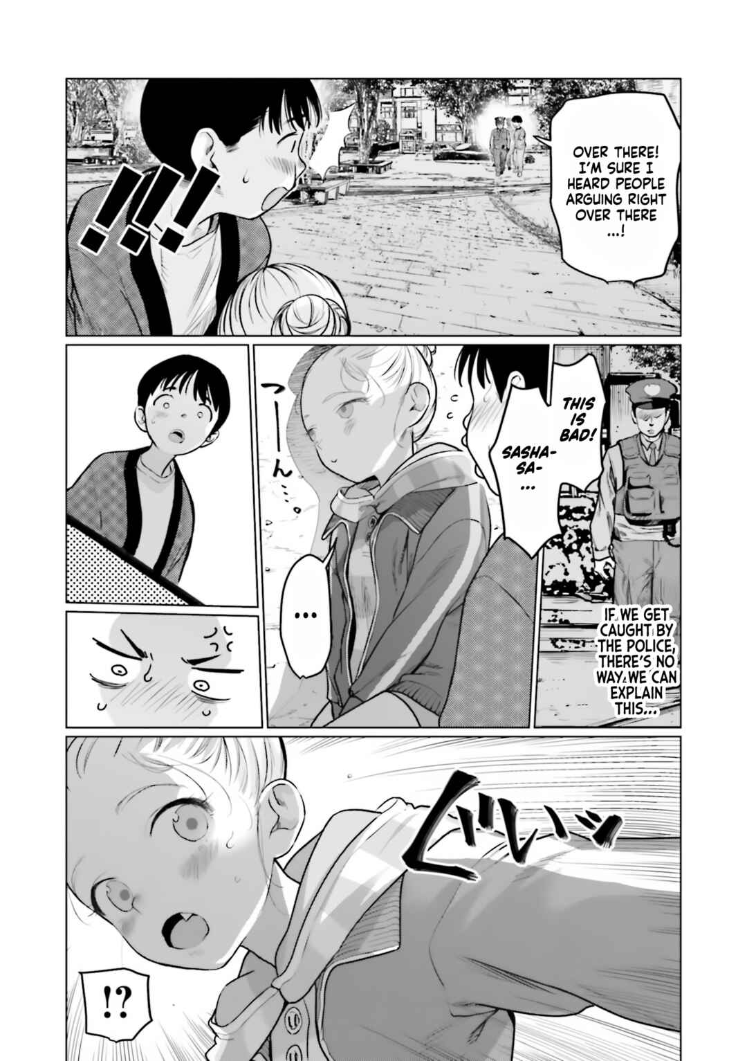 Sasha-chan to Classmate Otaku-kun Chapter 31 - Page 17