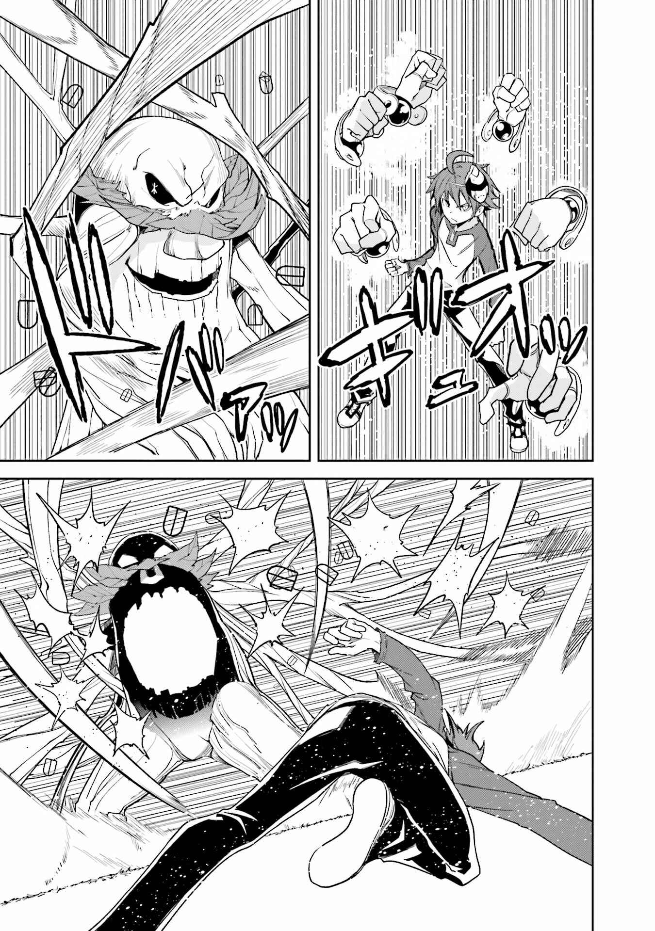 Yumekui Merry Chapter 104 - Page 10