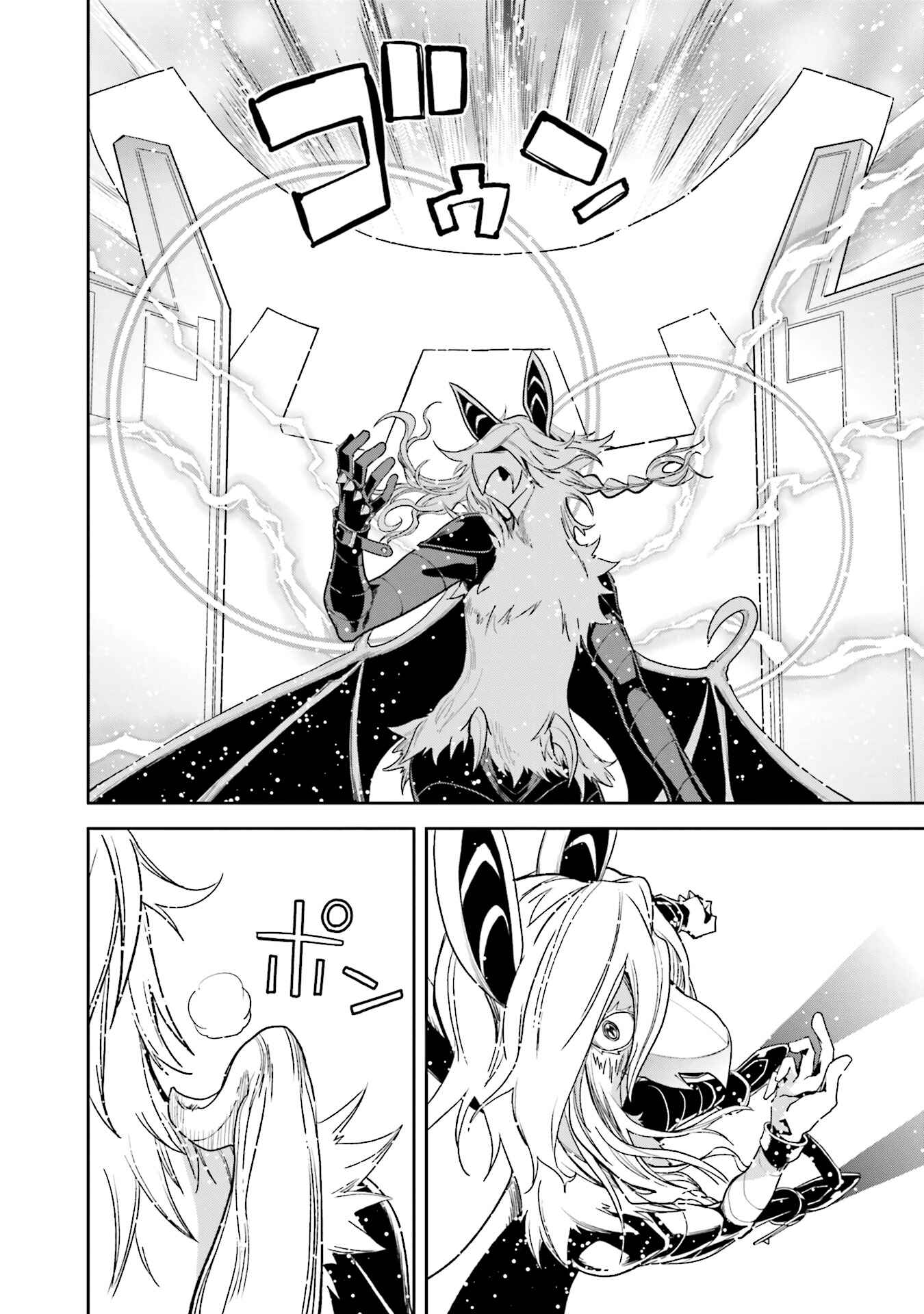 Yumekui Merry Chapter 104 - Page 23