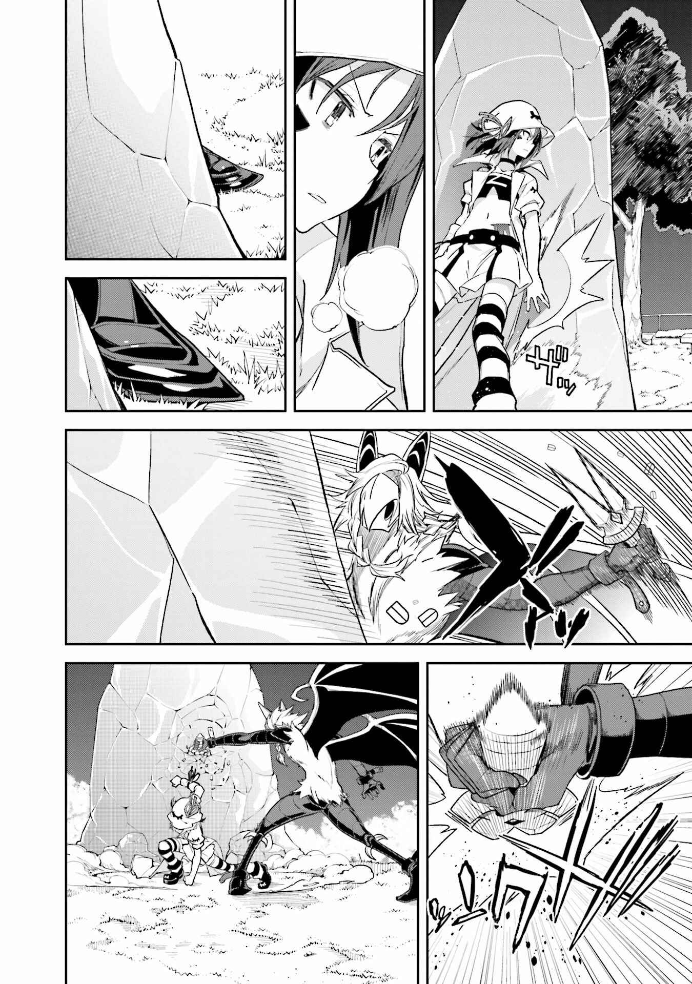 Yumekui Merry Chapter 104 - Page 5
