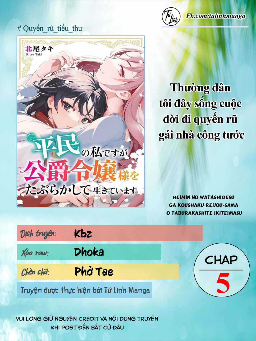 Heimin no Watashi desu ga Koushaku Reijou-sama o Taburakashite Ikiteimasu Chapter 5 - Page 2