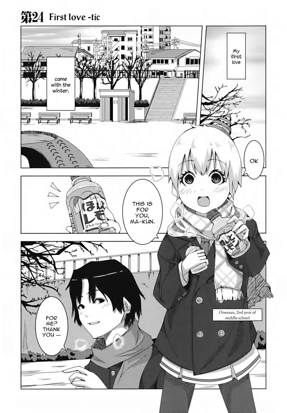 Plastic Neesan Chapter 24 - Page 1