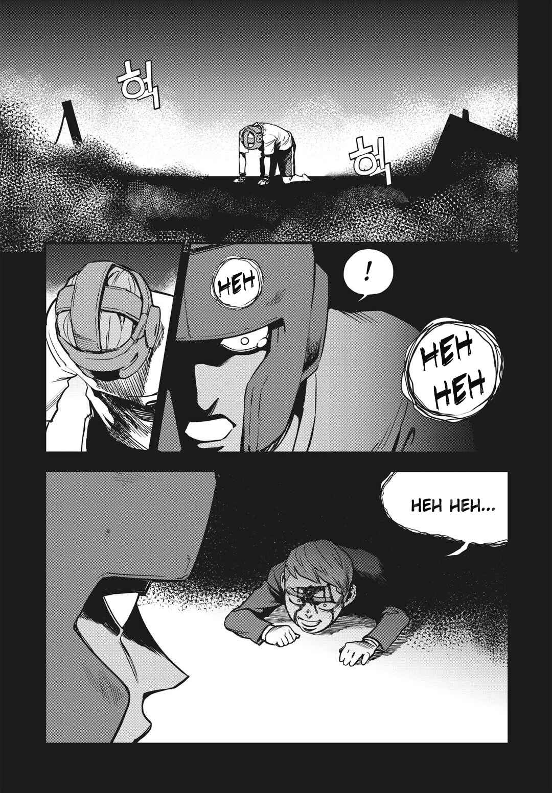 Fight Class 3 Chapter 8 - Page 13