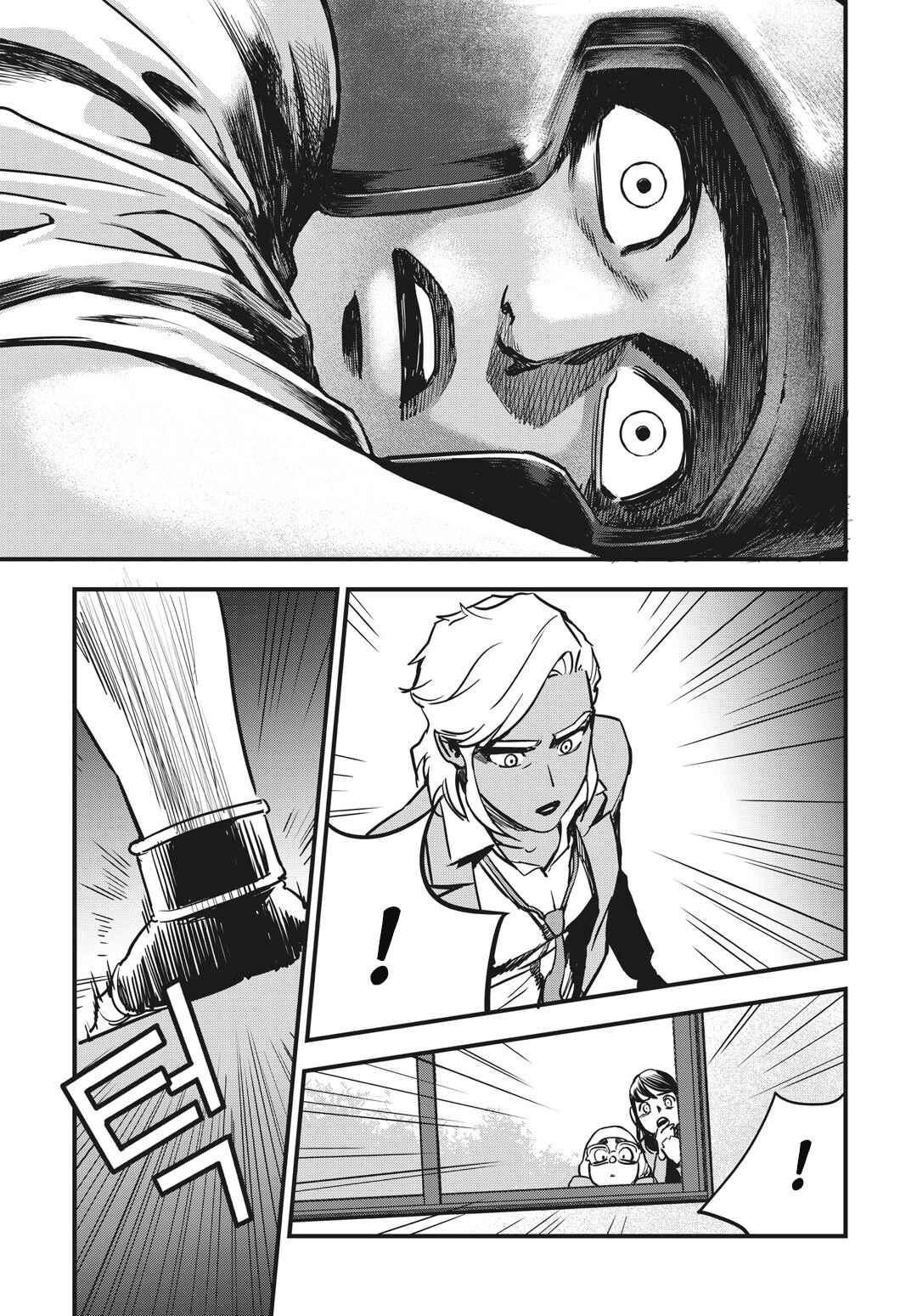 Fight Class 3 Chapter 8 - Page 15