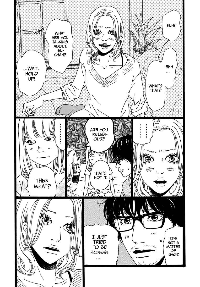 Torch Song Ecology Chapter 7 - Page 19