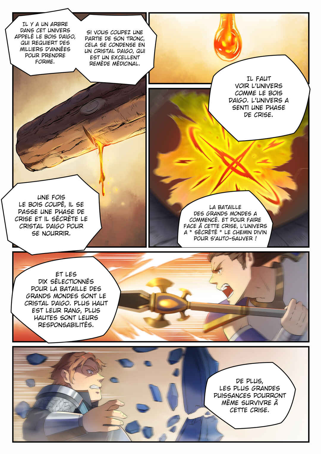 Bǎiliàn Chéngshén Chapter 660 - Page 12