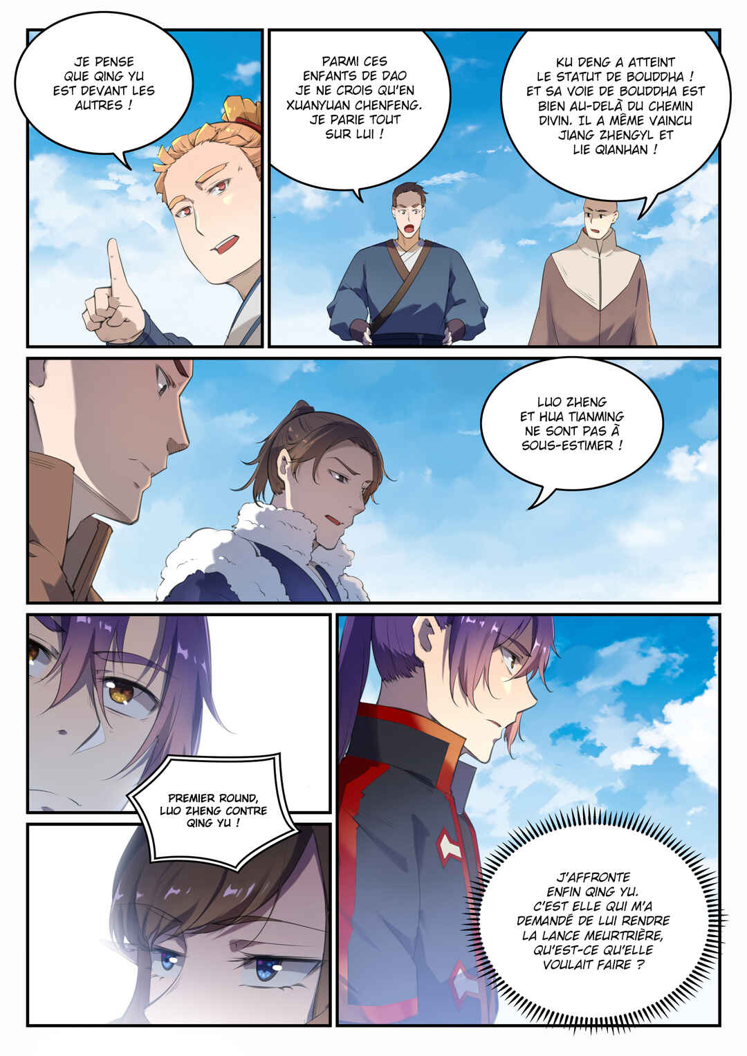 Bǎiliàn Chéngshén Chapter 660 - Page 15