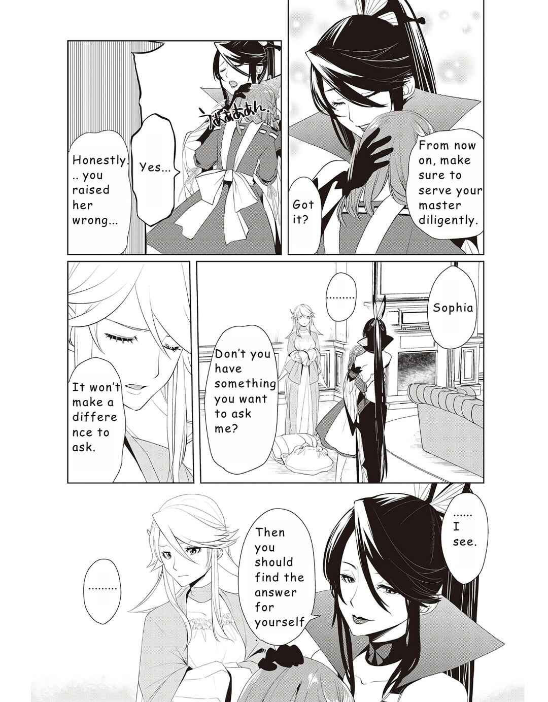 Izure Saikyou no Renkinjutsushi? Chapter 13 - Page 18