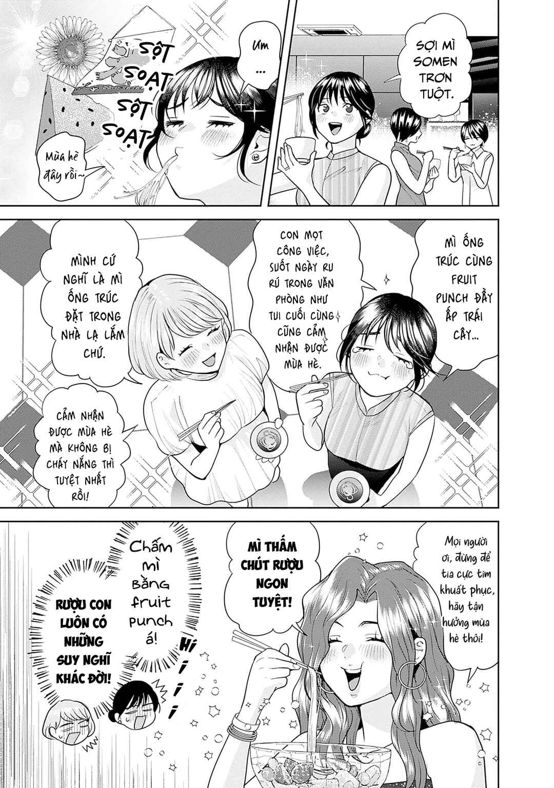Fuufu no Hiketsu wa Banshaku Desu Chapter 12 - Page 10