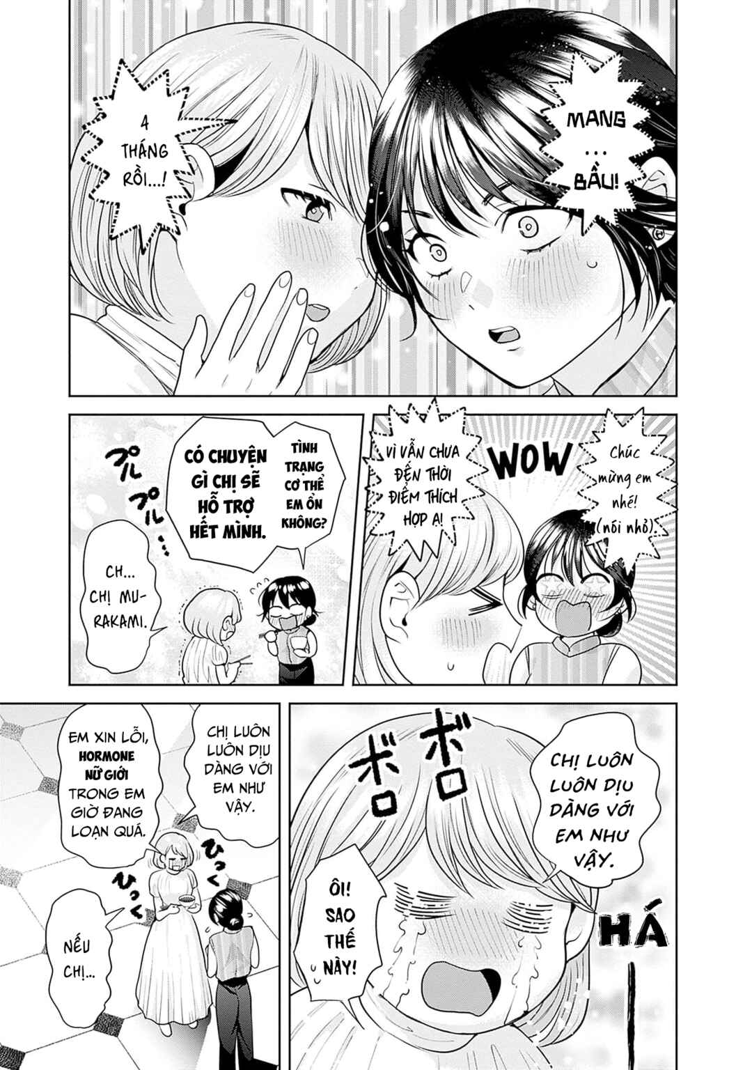 Fuufu no Hiketsu wa Banshaku Desu Chapter 12 - Page 12