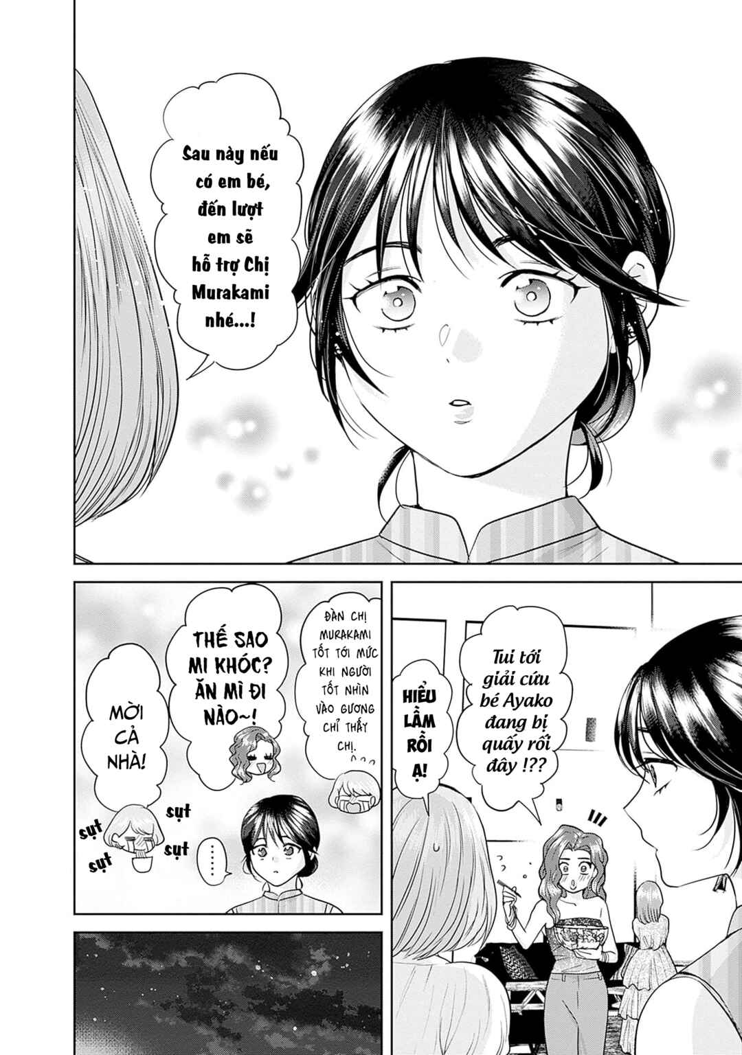 Fuufu no Hiketsu wa Banshaku Desu Chapter 12 - Page 13