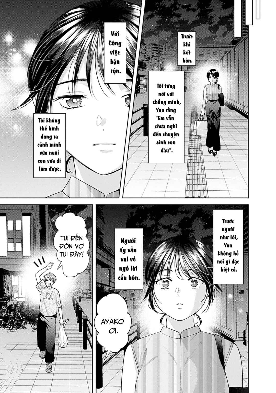 Fuufu no Hiketsu wa Banshaku Desu Chapter 12 - Page 14