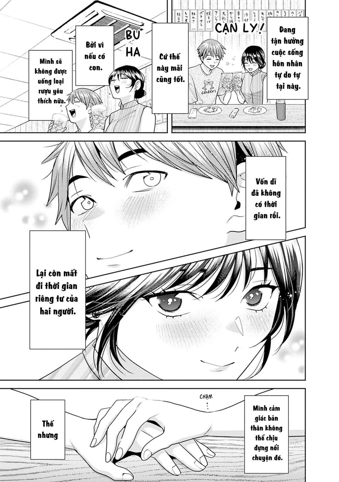 Fuufu no Hiketsu wa Banshaku Desu Chapter 12 - Page 16