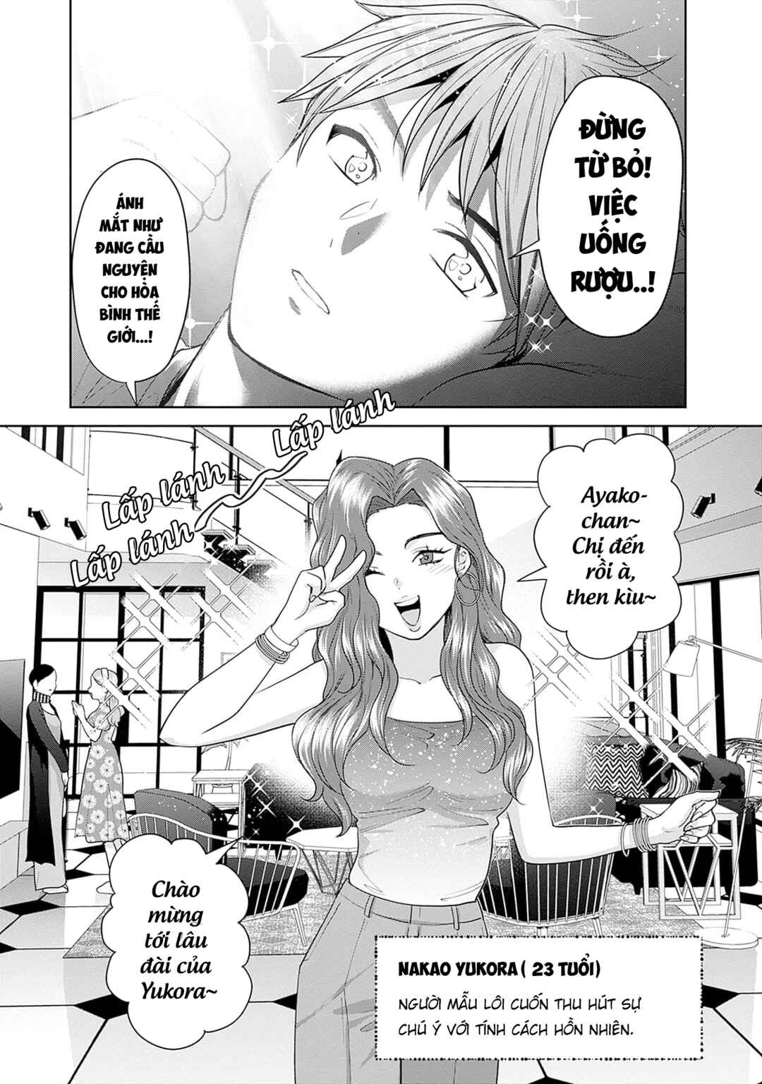 Fuufu no Hiketsu wa Banshaku Desu Chapter 12 - Page 4