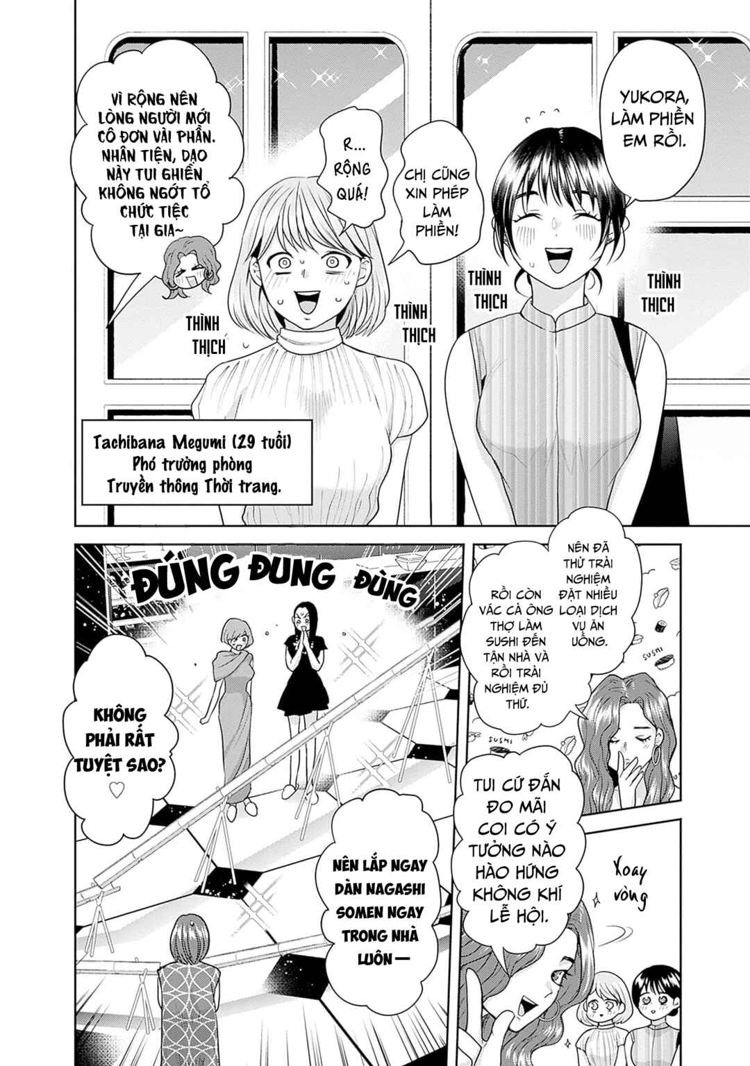 Fuufu no Hiketsu wa Banshaku Desu Chapter 12 - Page 5