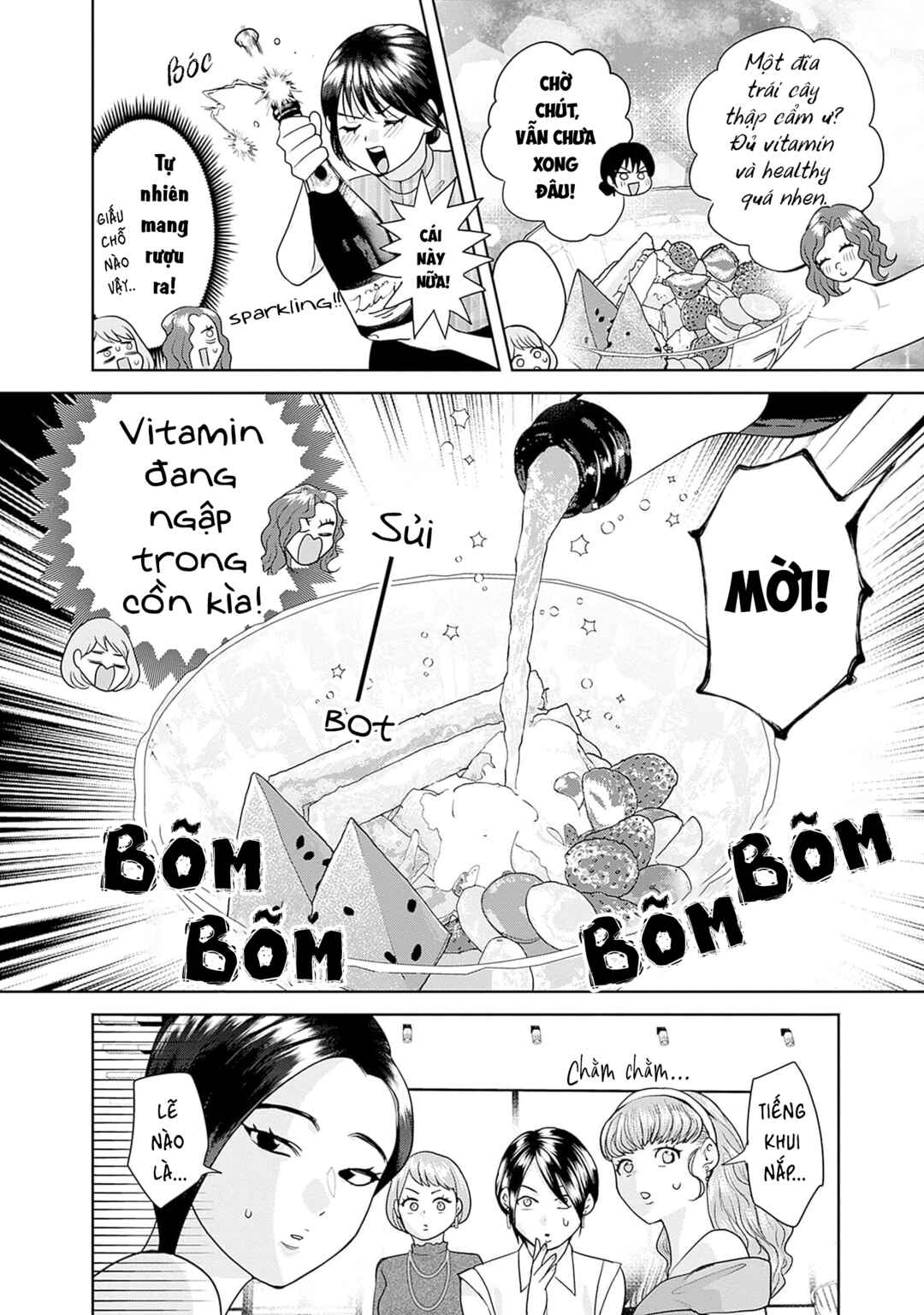 Fuufu no Hiketsu wa Banshaku Desu Chapter 12 - Page 7
