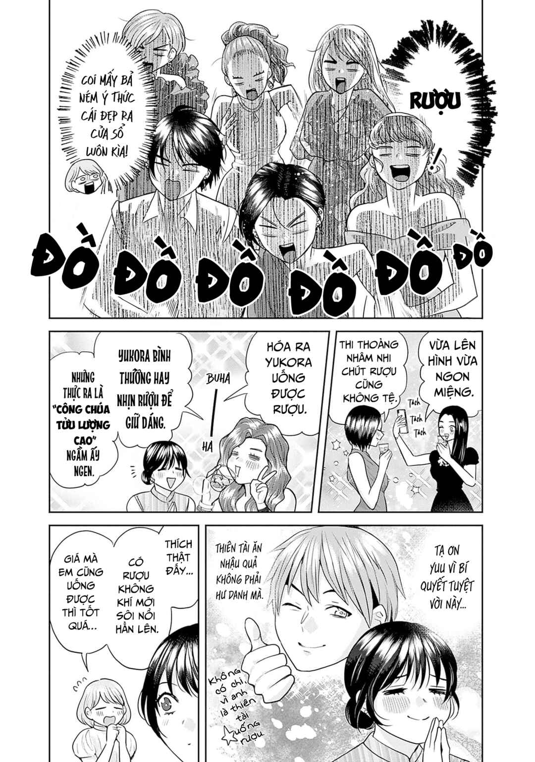 Fuufu no Hiketsu wa Banshaku Desu Chapter 12 - Page 8
