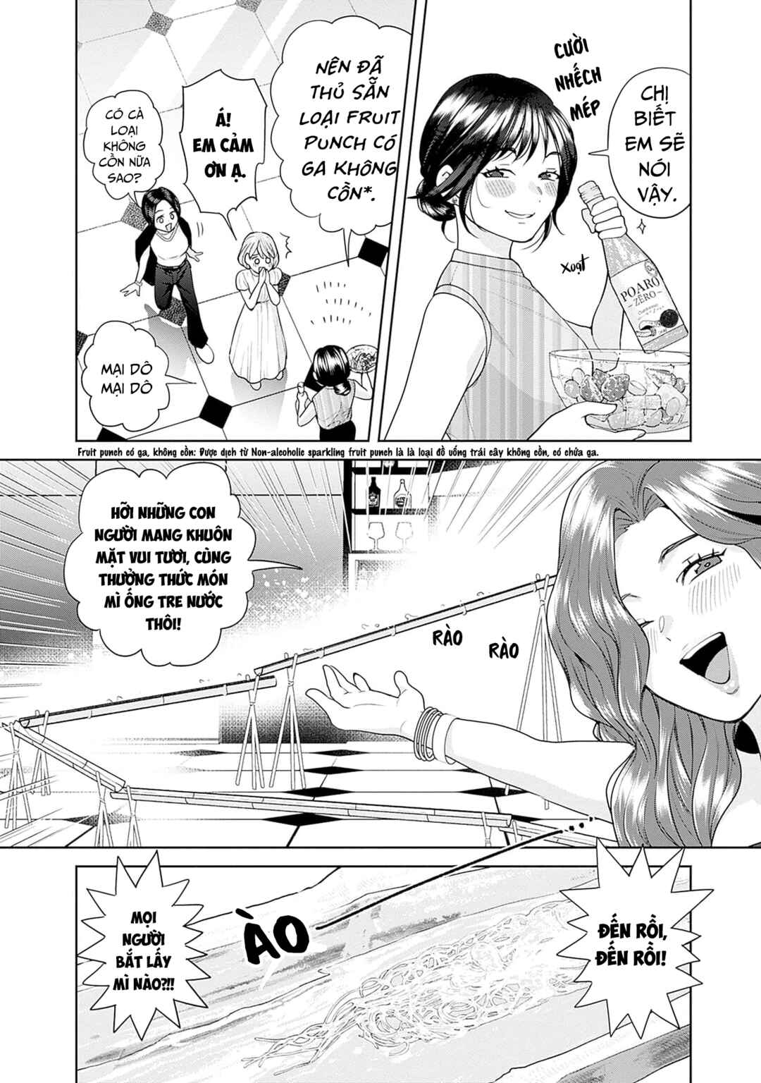 Fuufu no Hiketsu wa Banshaku Desu Chapter 12 - Page 9