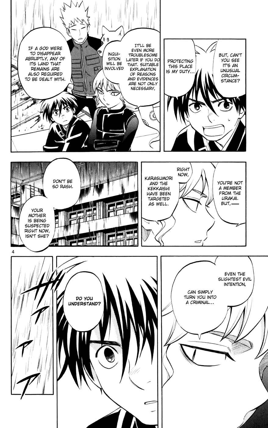 Kekkaishi Chapter 196 - Page 4