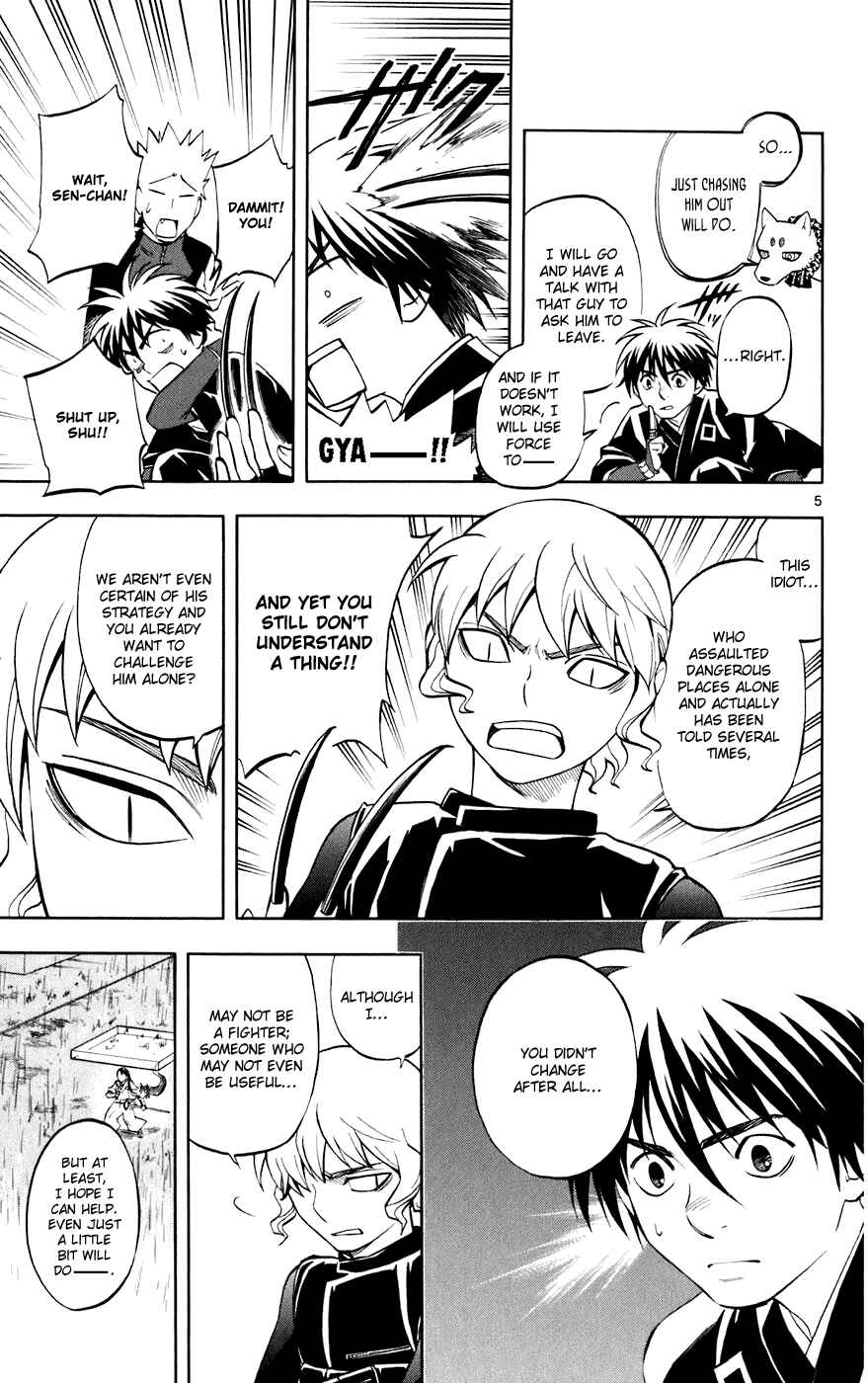 Kekkaishi Chapter 196 - Page 5