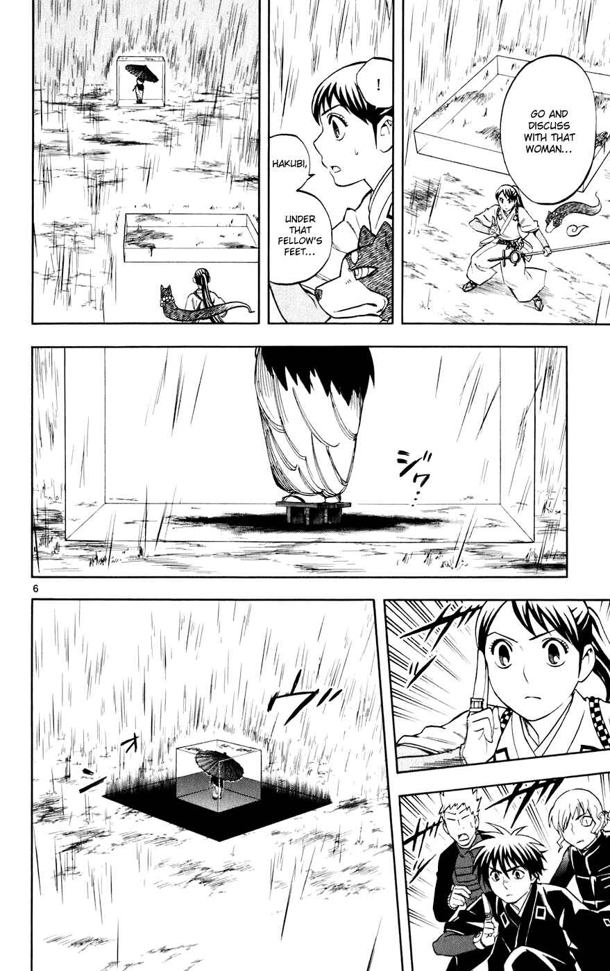 Kekkaishi Chapter 196 - Page 6