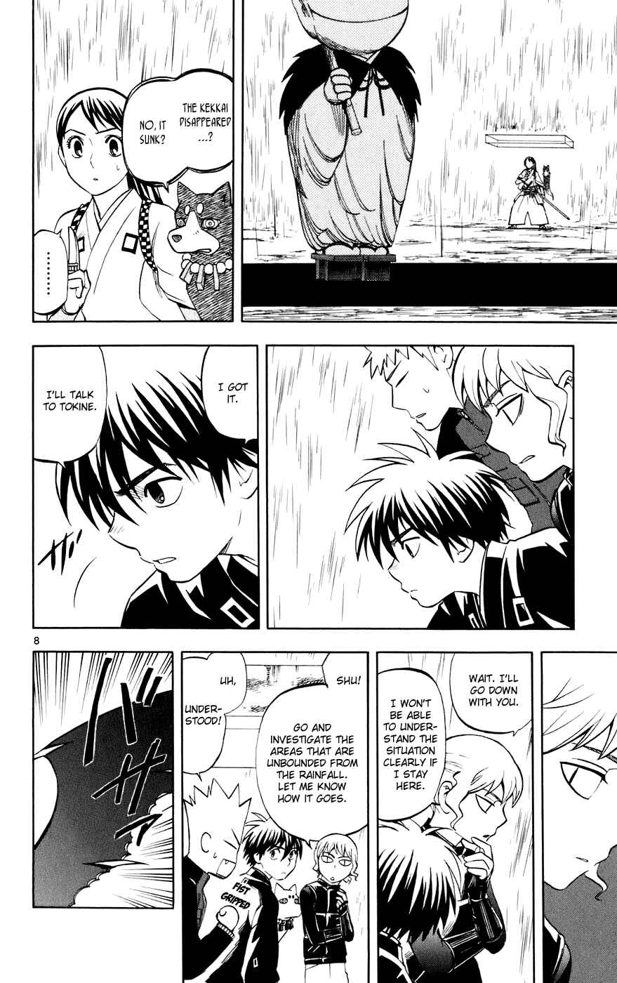 Kekkaishi Chapter 196 - Page 8