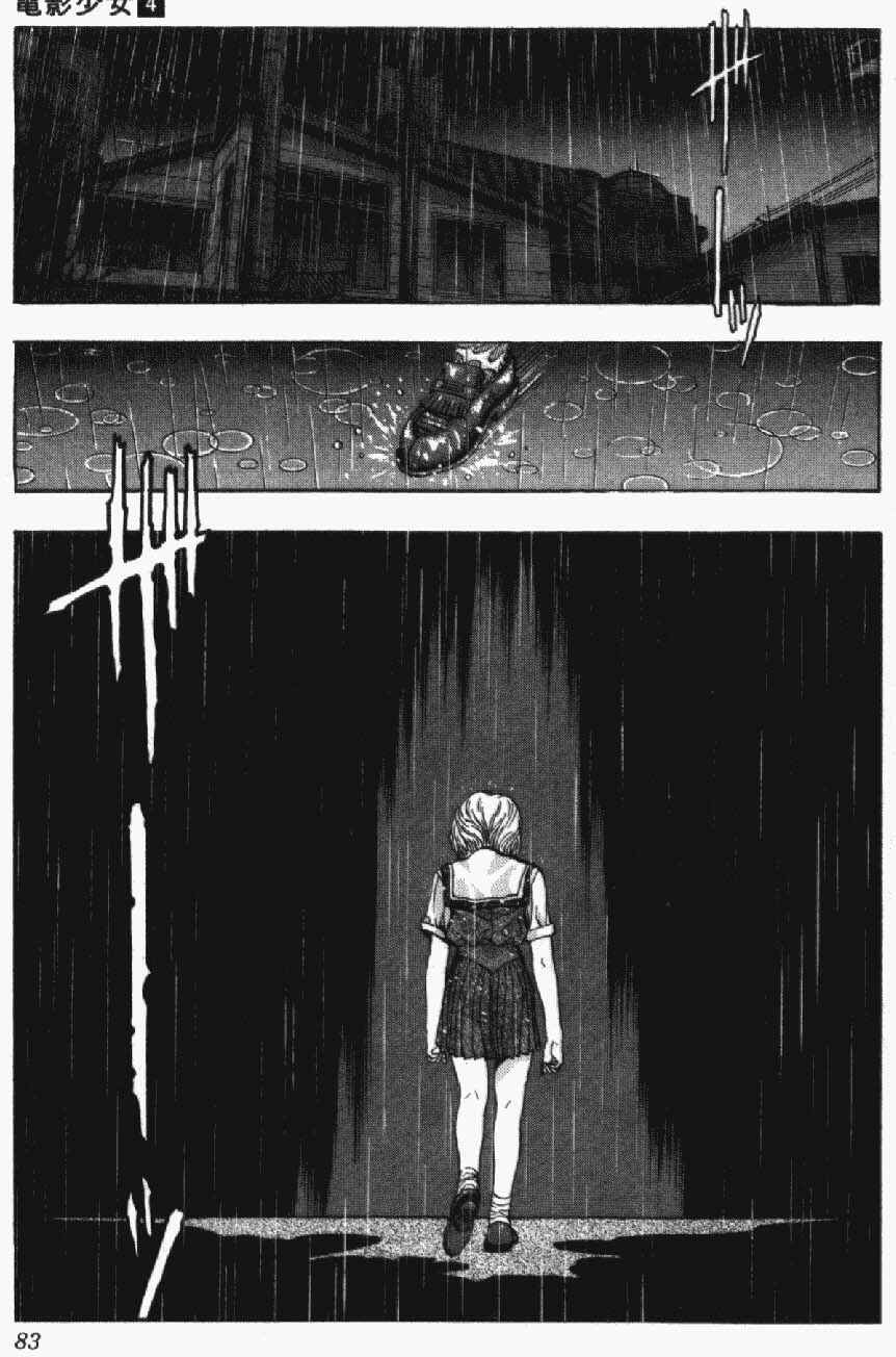 Video Girl Ai Chapter 30 - Page 19