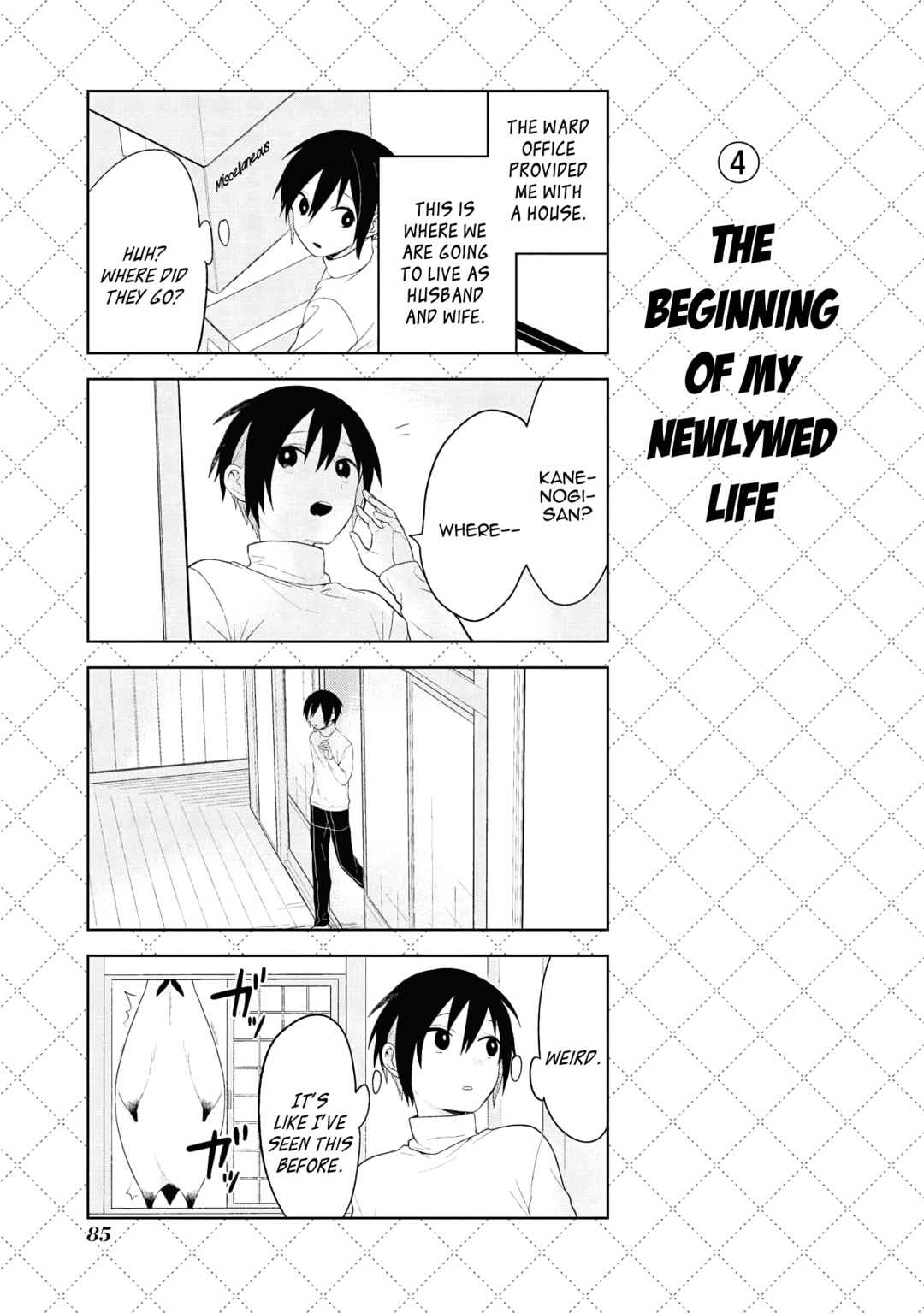 Jingai-san no Yome Chapter 127 - Page 5