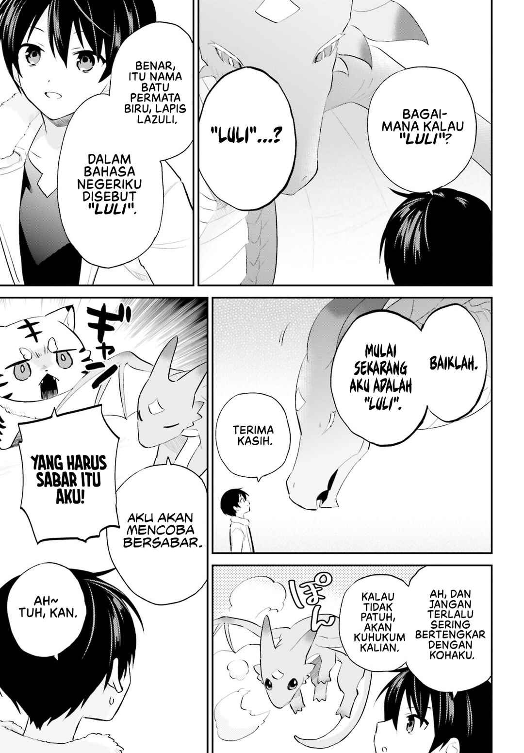 Isekai wa Smartphone to Tomo ni Chapter 91 - Page 18