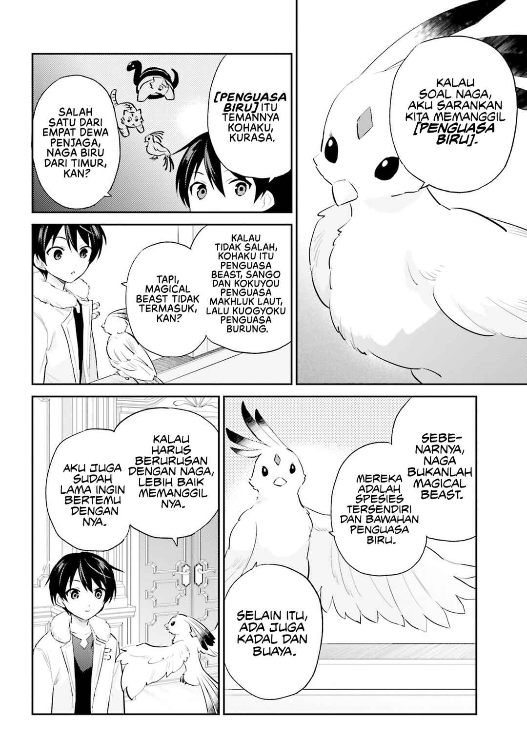 Isekai wa Smartphone to Tomo ni Chapter 91 - Page 5