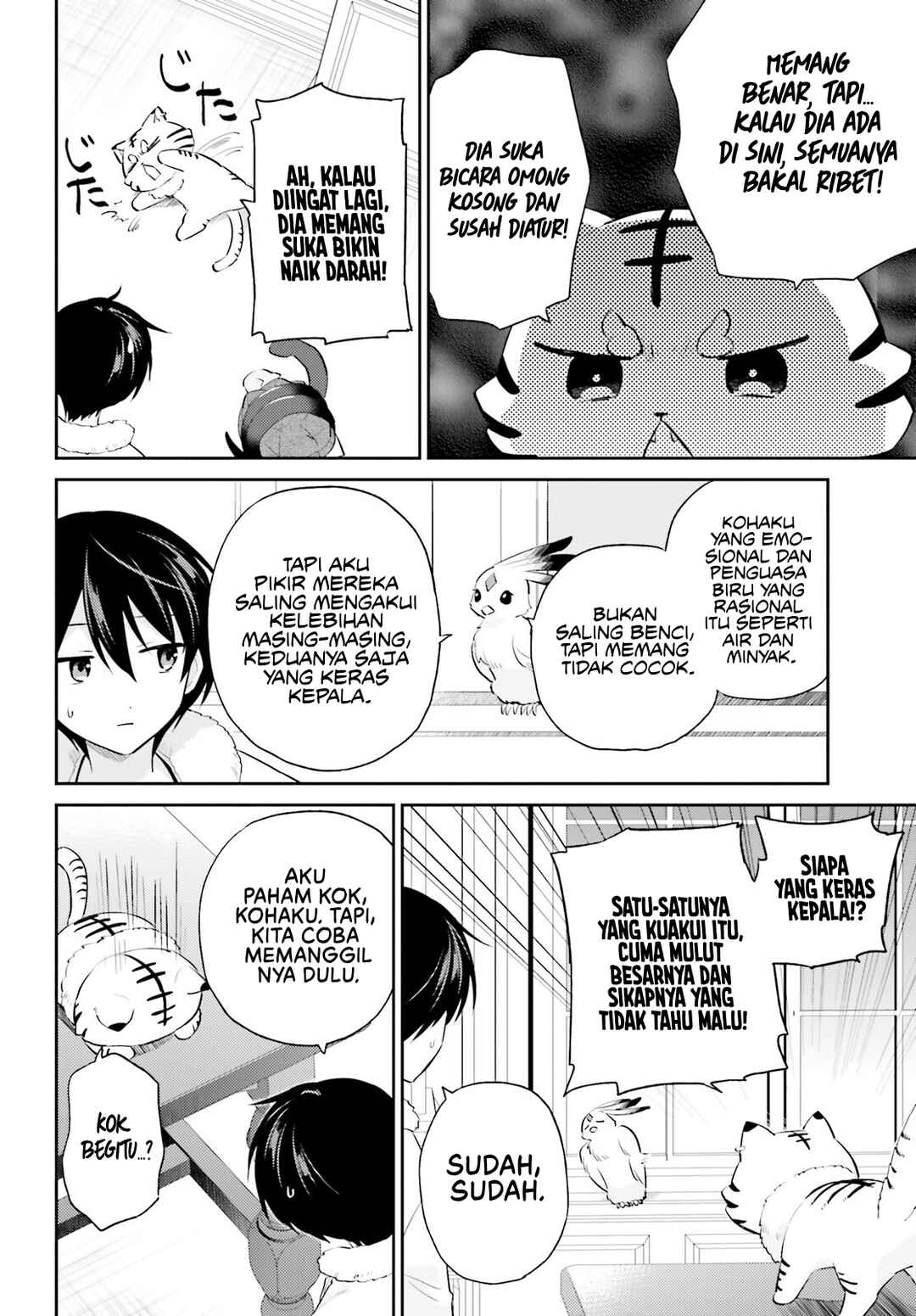 Isekai wa Smartphone to Tomo ni Chapter 91 - Page 7