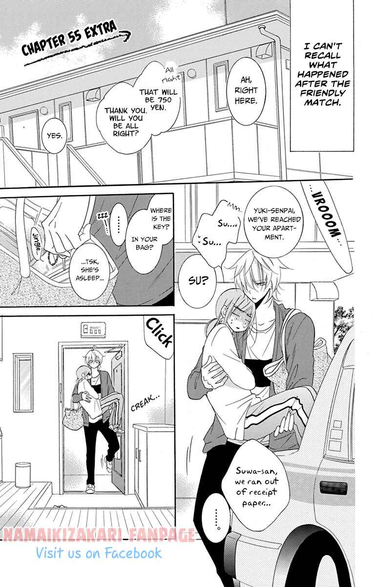 Cheeky Brat Chapter 55.5 - Page 2
