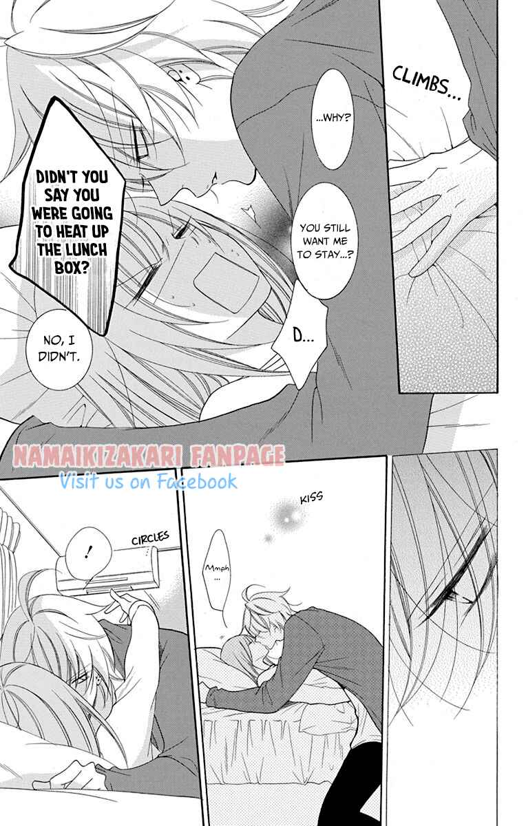 Cheeky Brat Chapter 55.5 - Page 4