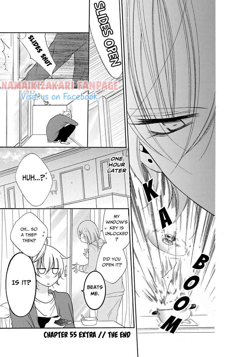 Cheeky Brat Chapter 55.5 - Page 6