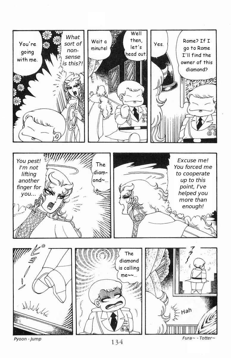 Patalliro! Chapter 19 - Page 10