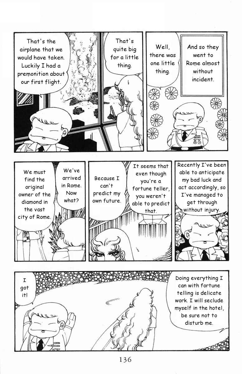 Patalliro! Chapter 19 - Page 12