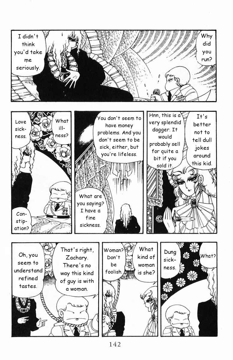 Patalliro! Chapter 19 - Page 18