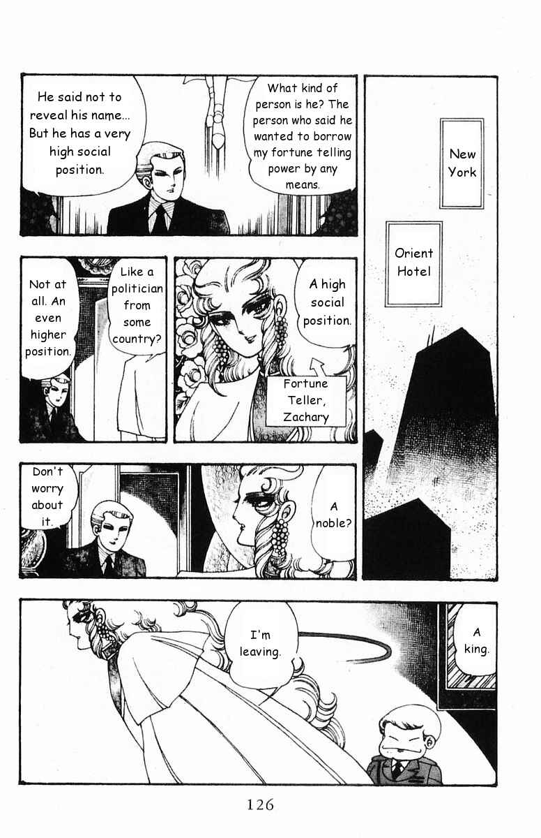 Patalliro! Chapter 19 - Page 2