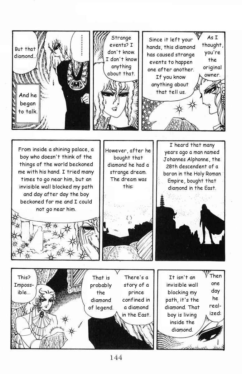 Patalliro! Chapter 19 - Page 20