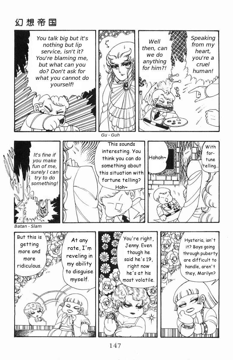 Patalliro! Chapter 19 - Page 23