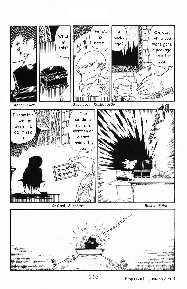 Patalliro! Chapter 19 - Page 32
