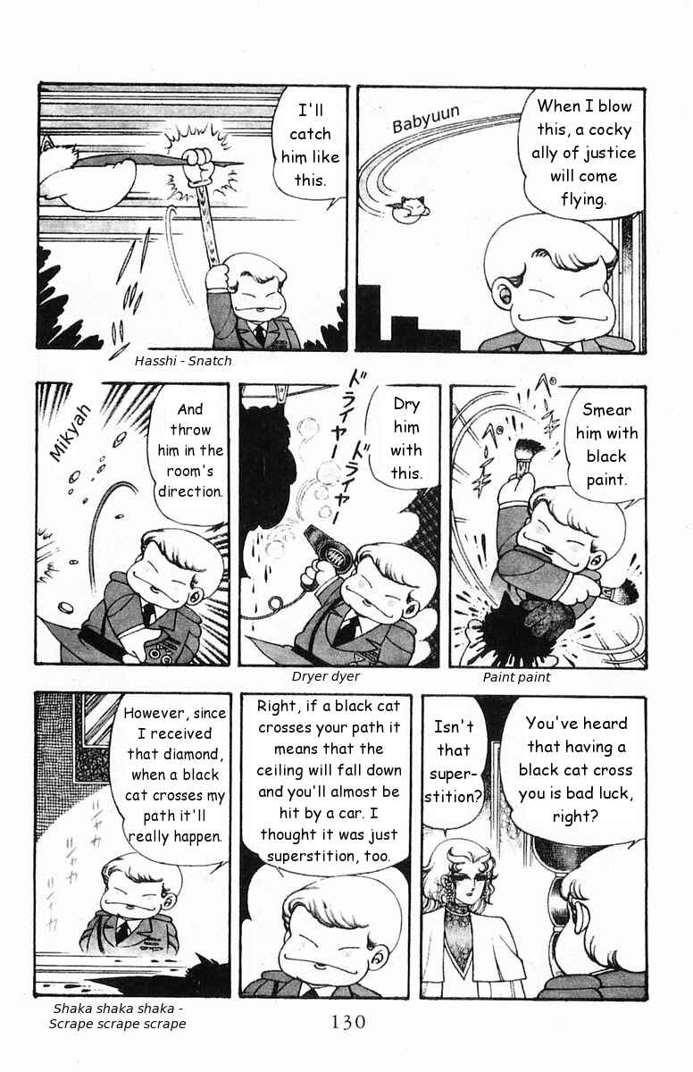 Patalliro! Chapter 19 - Page 6