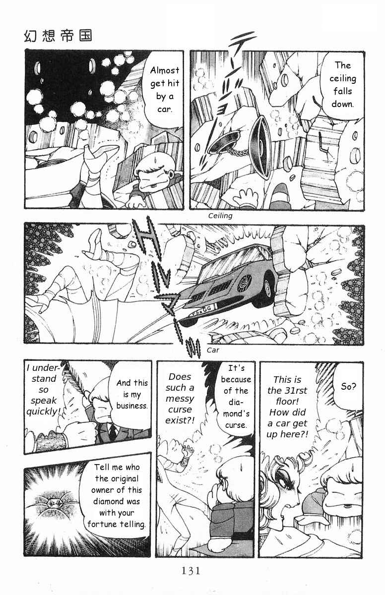 Patalliro! Chapter 19 - Page 7
