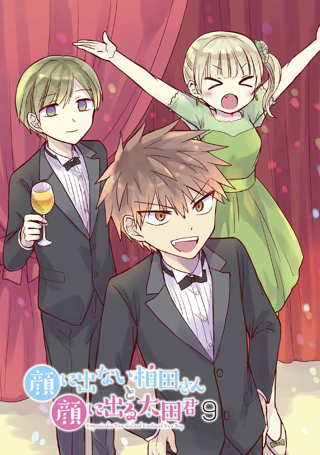 Kao ni Denai Kashiwada-san to Kao ni Deru Oota-kun Chapter 100 - Page 5