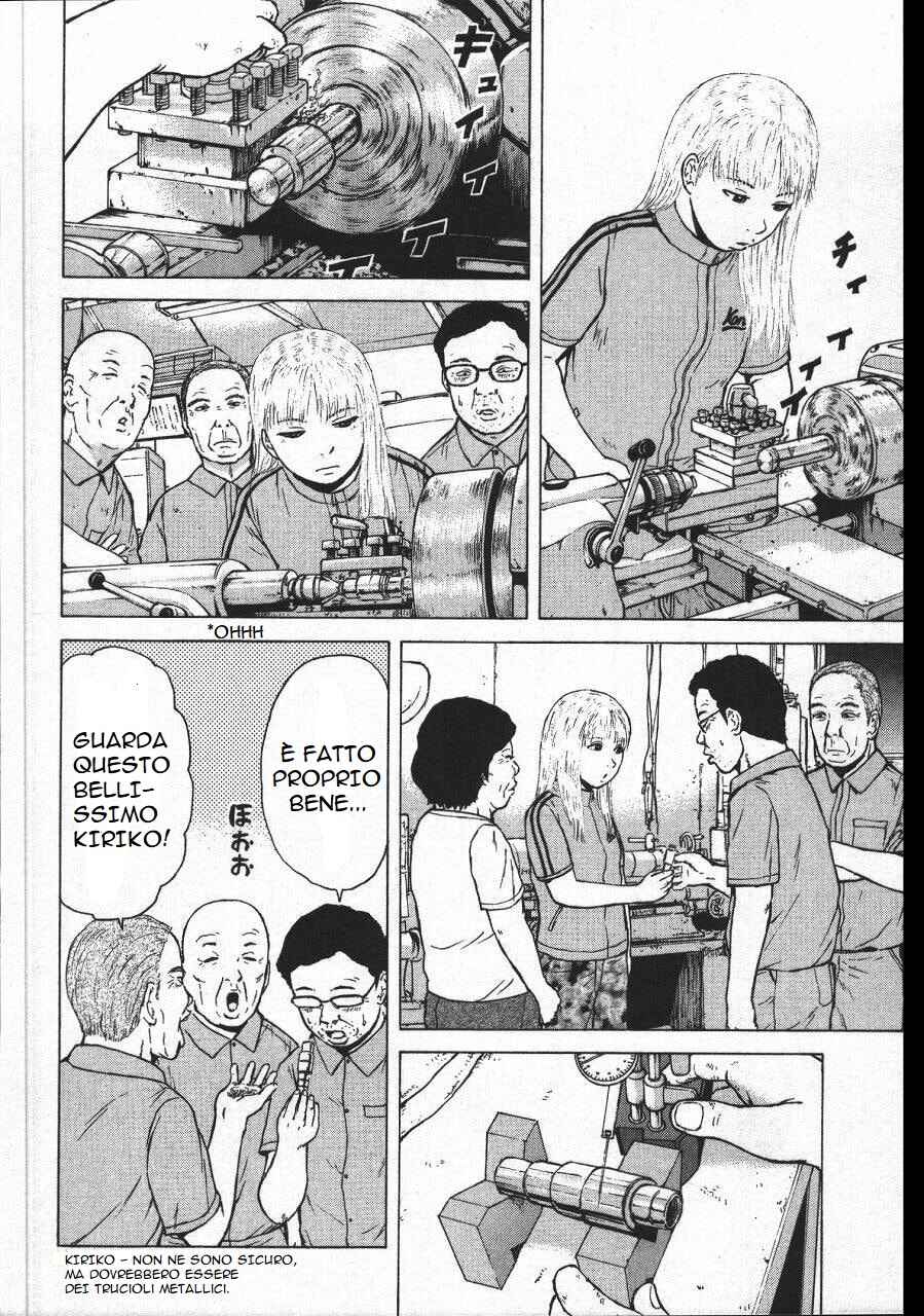 Sekitou Elergy Chapter 144 - Page 13