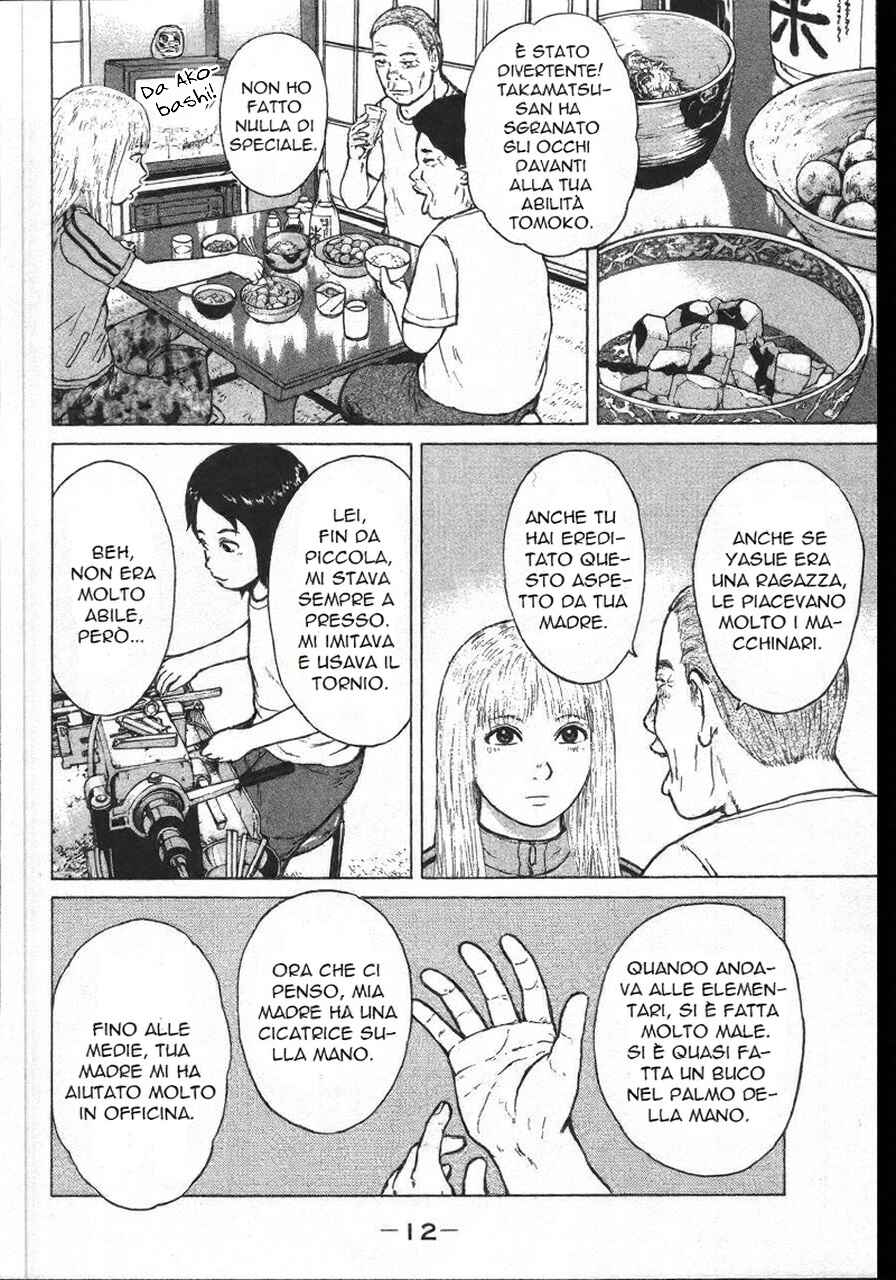 Sekitou Elergy Chapter 144 - Page 15